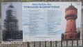 2026_05_08_fr_01_070_torgau_wasserturm